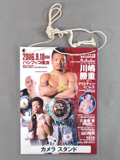 川嶋勝重vsクリスチャン・ミハレス プレスパスカード