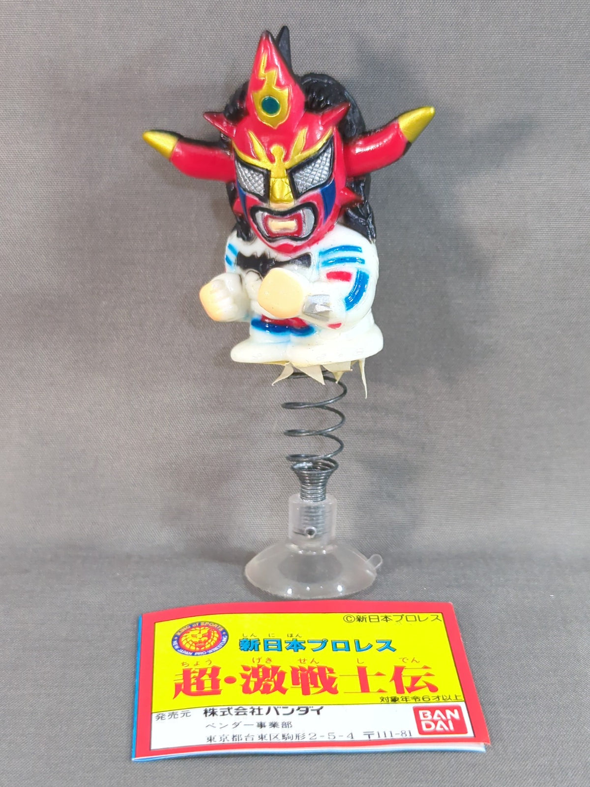 ★超・激戦士伝★ 獣神サンダー・ライガー マスコットフィギュア