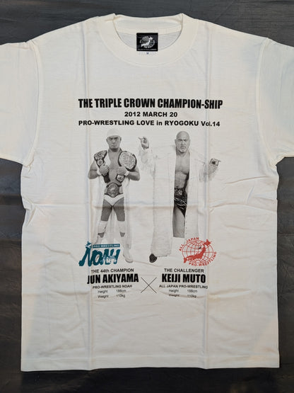秋山準 vs 武藤敬司「THE TRIPLE CROWN CHAMPION-SHIP(2012.3.20)」ピクチャーTシャツ