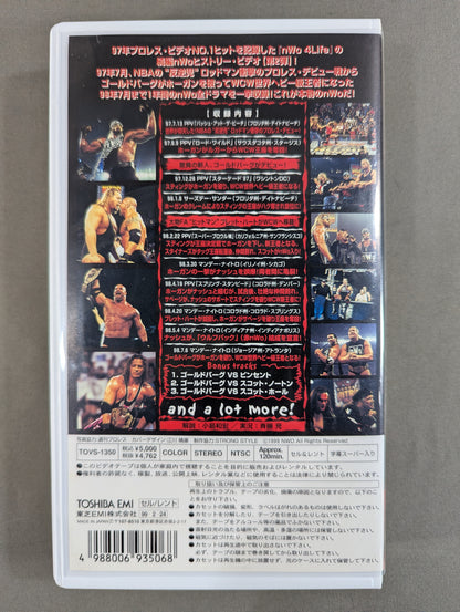 nWo 4ever / nWo・4・エヴァー ★nWo HISTORY 2★