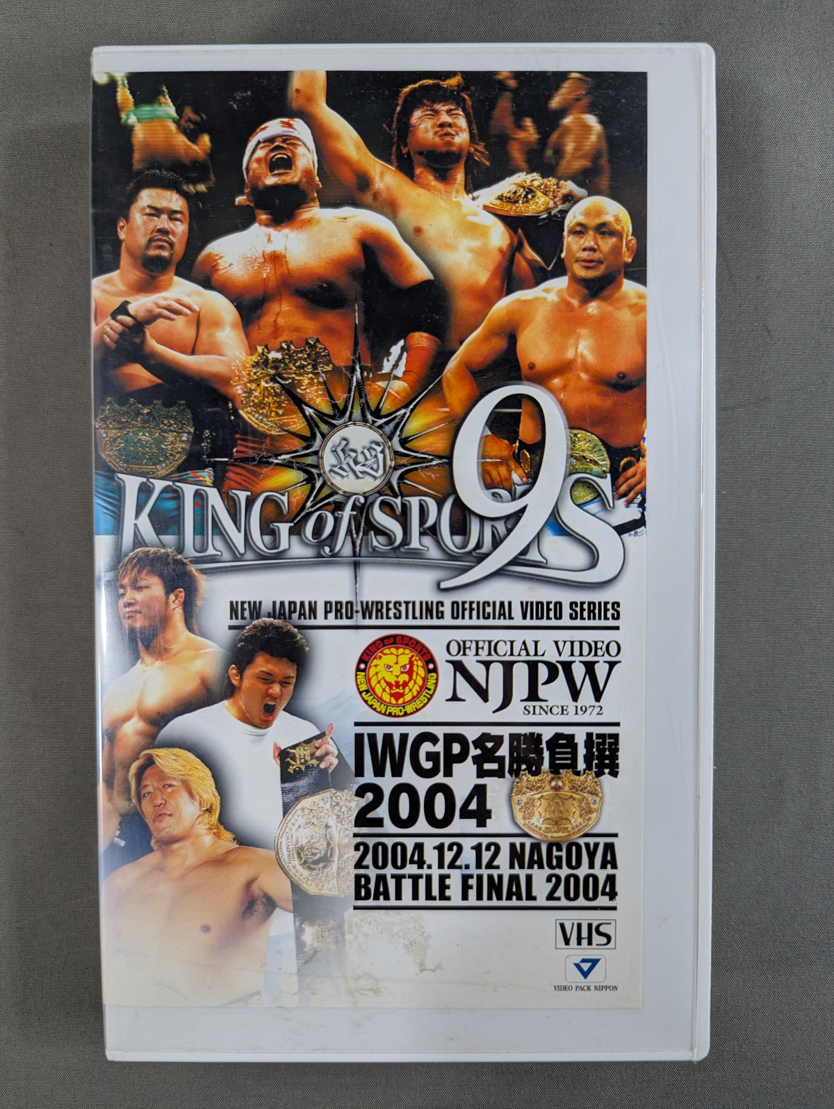 KING of SPORTS 9 ★IWGP Famous Match Written 2004★