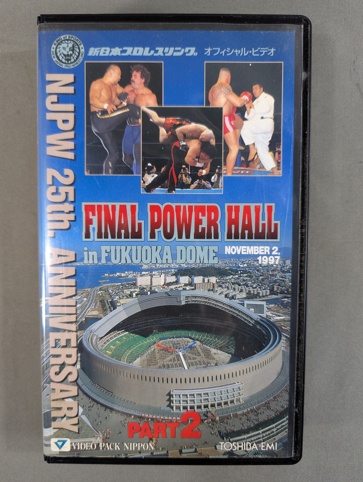 FINAL POWER HALL in FUKUOKADOME PART2