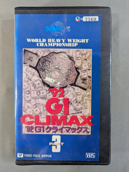 ’92 G1クライマックス PART3 ★WORLD HEAVY WEIGHT CHAMPIONSHIP★