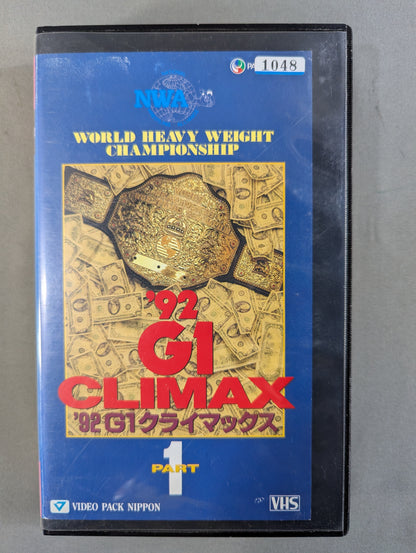 ’92 G1クライマックス PART1 ★WORLD HEAVY WEIGHT CHAMPIONSHIP★