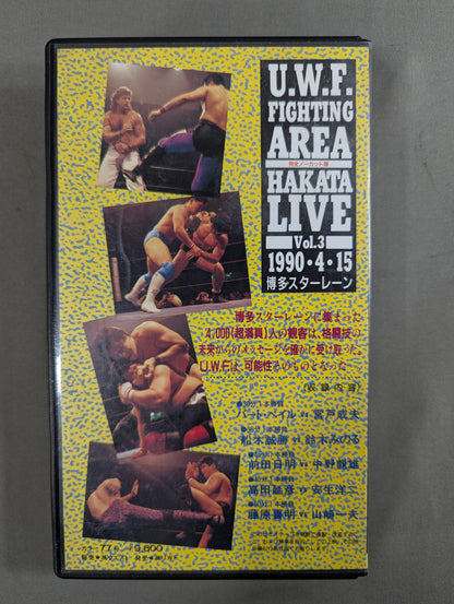 U.W.F. FIGHTING AREA HAKATA LIVE Vol.3 [1990.4.15 Hakata Star Lane]
