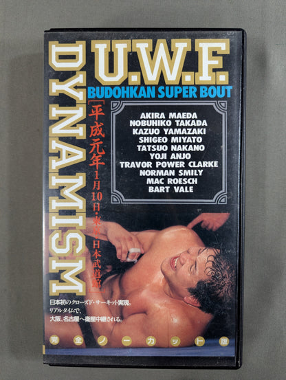 U.W.F. DYNAMISM ★BUDOKAN SUPER BOUT★