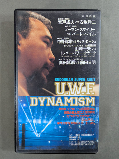 U.W.F. DYNAMISM ★BUDOKAN SUPER BOUT★