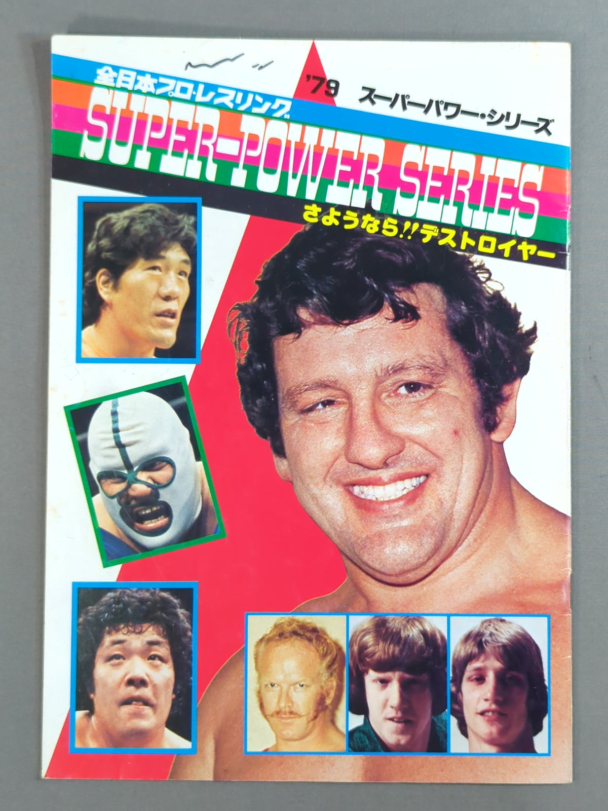 ★ Baba & Tsuruta Intertag Team Match ★ 79 Superpower Series