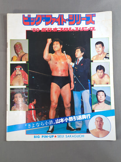 [8 fighters hand signed autograph ] 80 Big Fight Series
