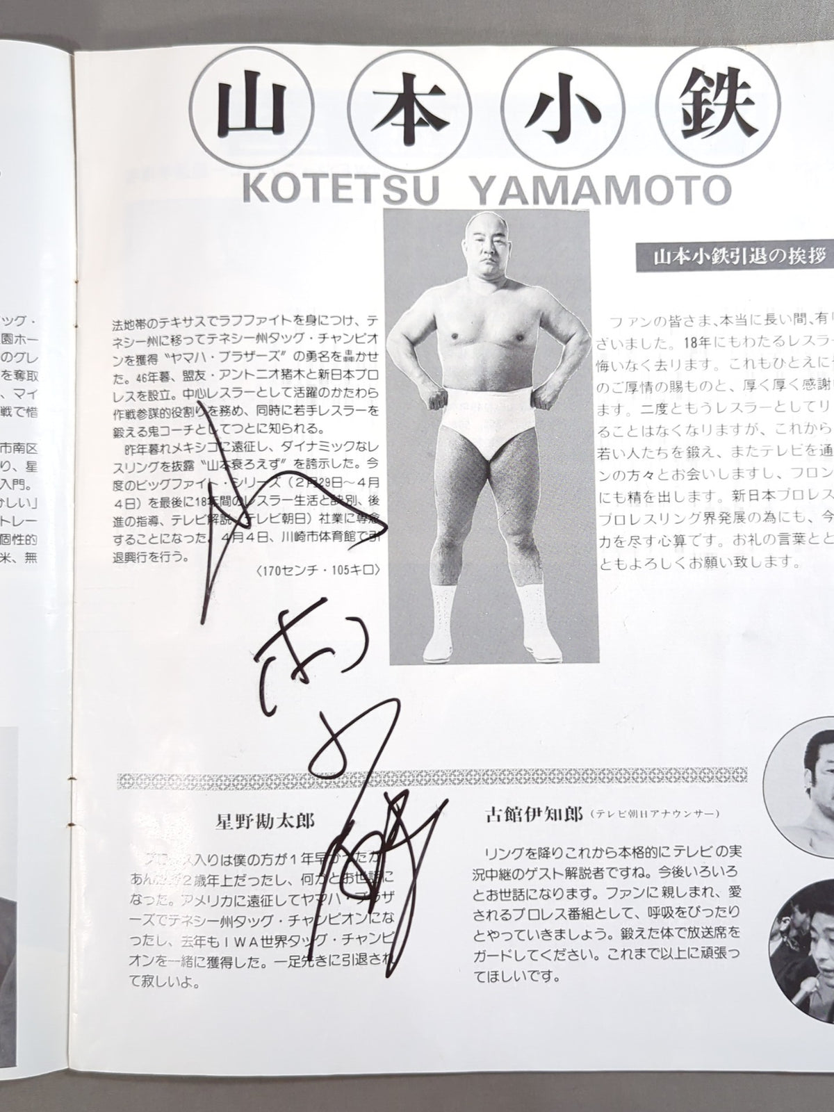 [8 fighters hand signed autograph ] 80 Big Fight Series