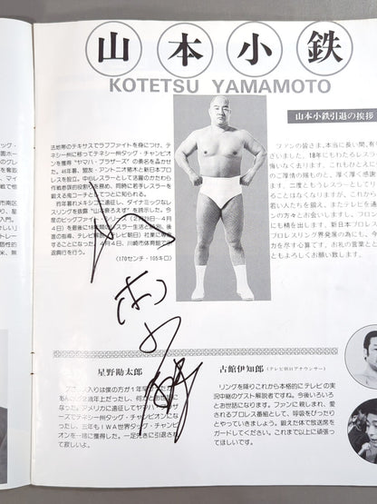[8 fighters hand signed autograph ] 80 Big Fight Series