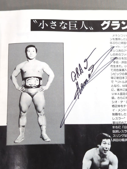 [8 fighters hand signed autograph ] 80 Big Fight Series