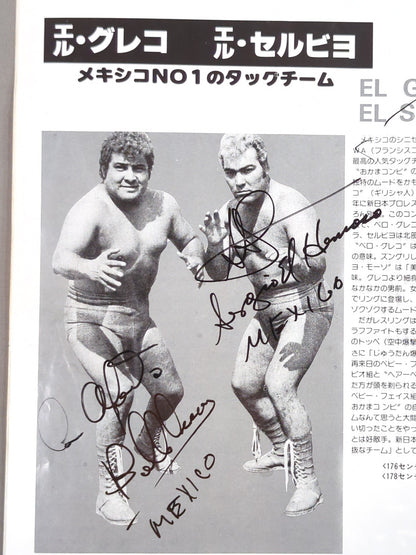 [8 fighters hand signed autograph ] 80 Big Fight Series