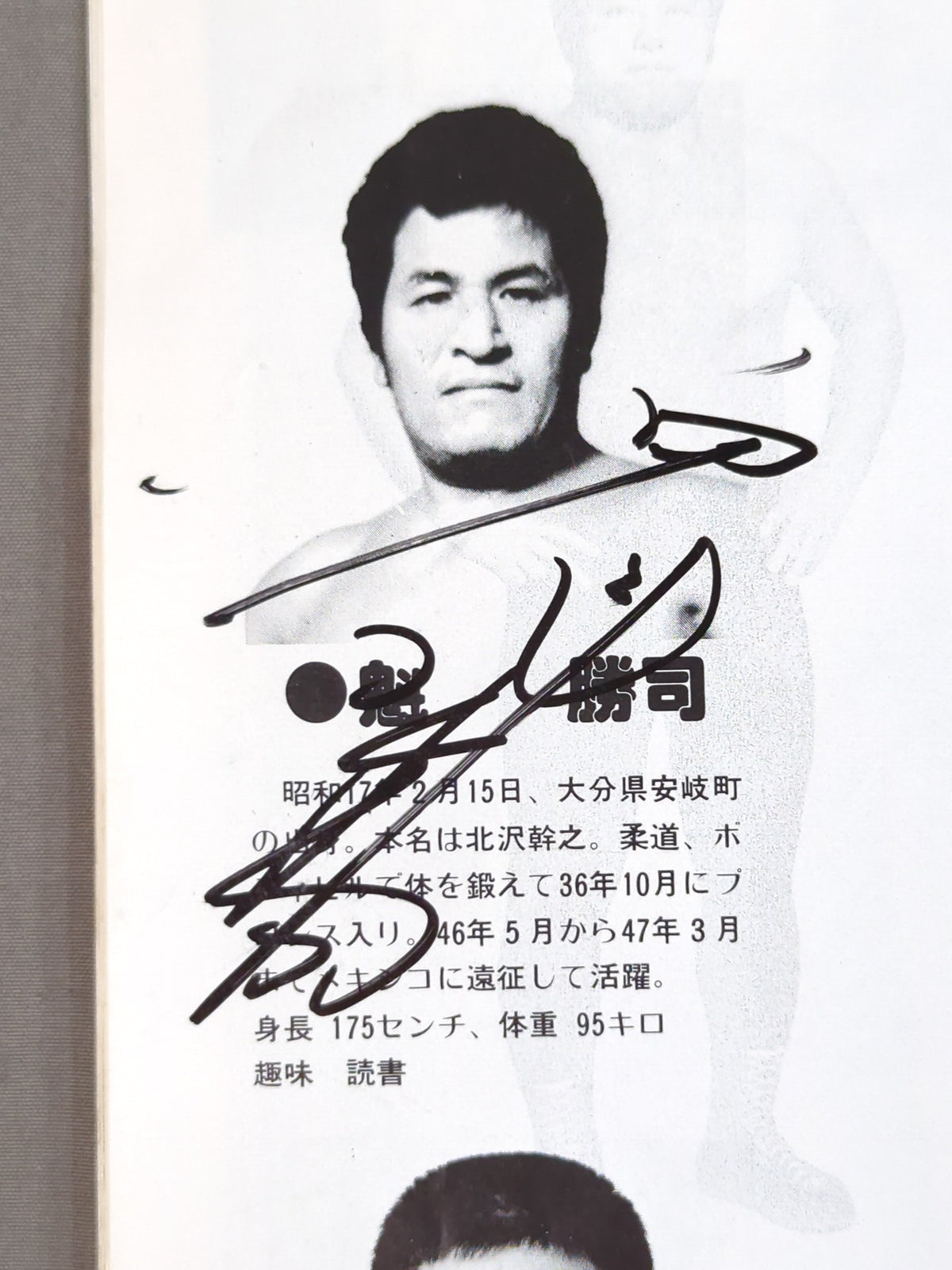 [8 fighters hand signed autograph ] 80 Big Fight Series