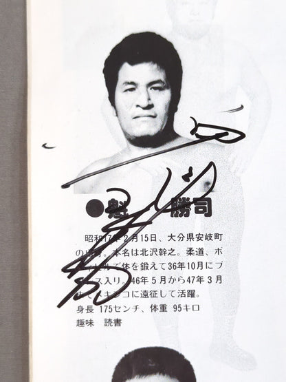 [8 fighters hand signed autograph ] 80 Big Fight Series