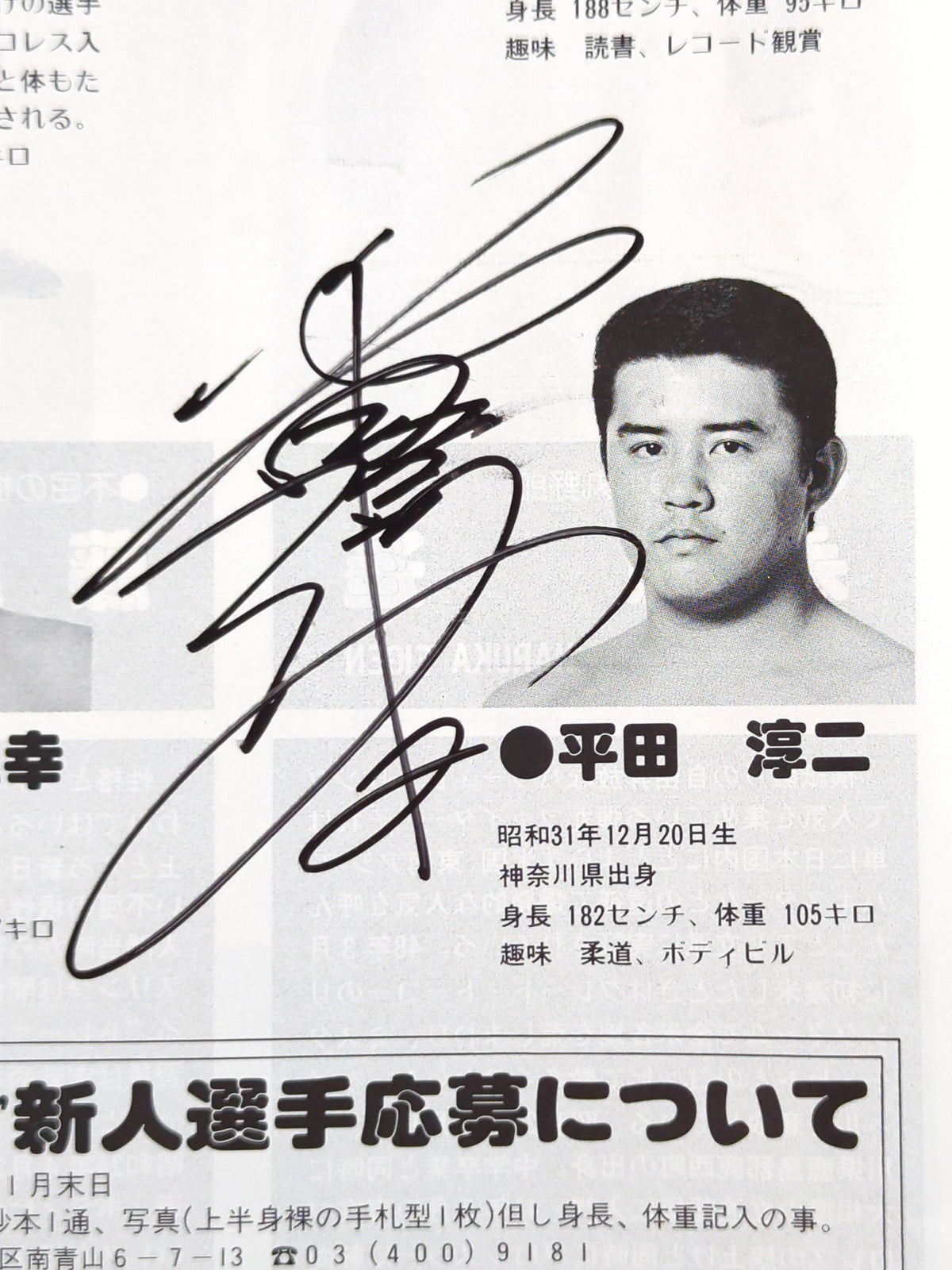 [8 fighters hand signed autograph ] 80 Big Fight Series