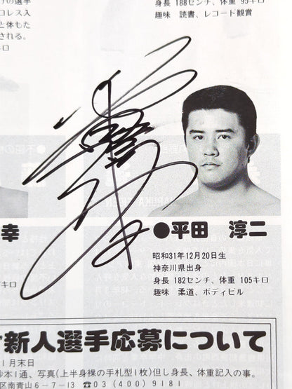 [8 fighters hand signed autograph ] 80 Big Fight Series