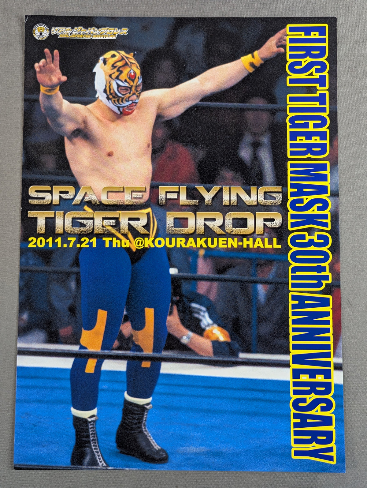 First Tiger Mask Official Pro-Photo 3-Piece Set