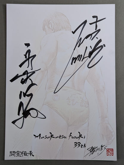 船木誠勝＆真説タイガーマスク  直筆サイン入りポートレート