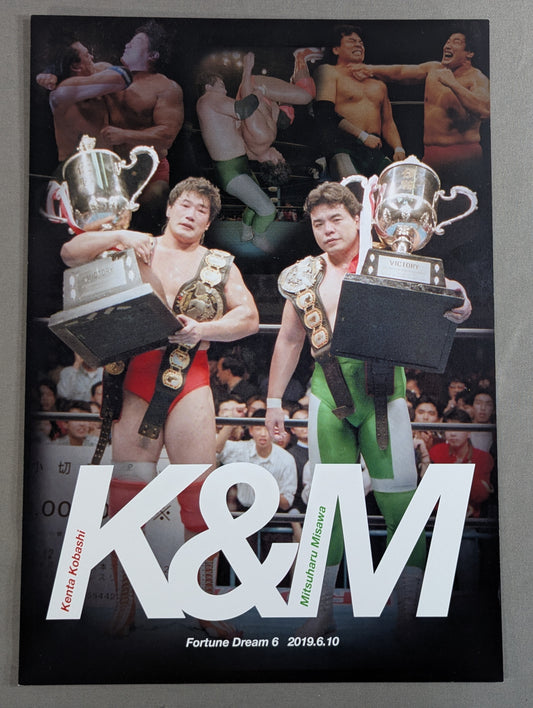Mitsuharu Misawa &Kenta Kobashi  Pro-Photo 
