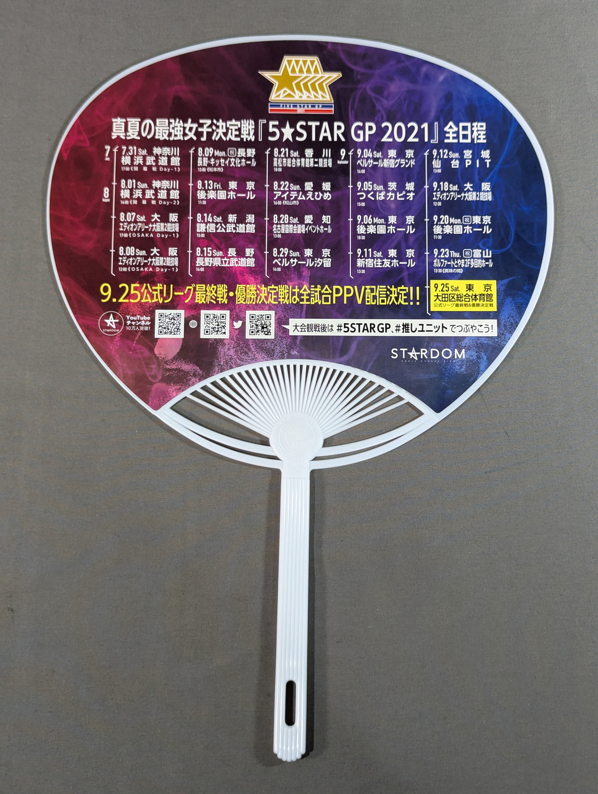 ★5 STAR GP 2021 Uchiwa (paper fan)