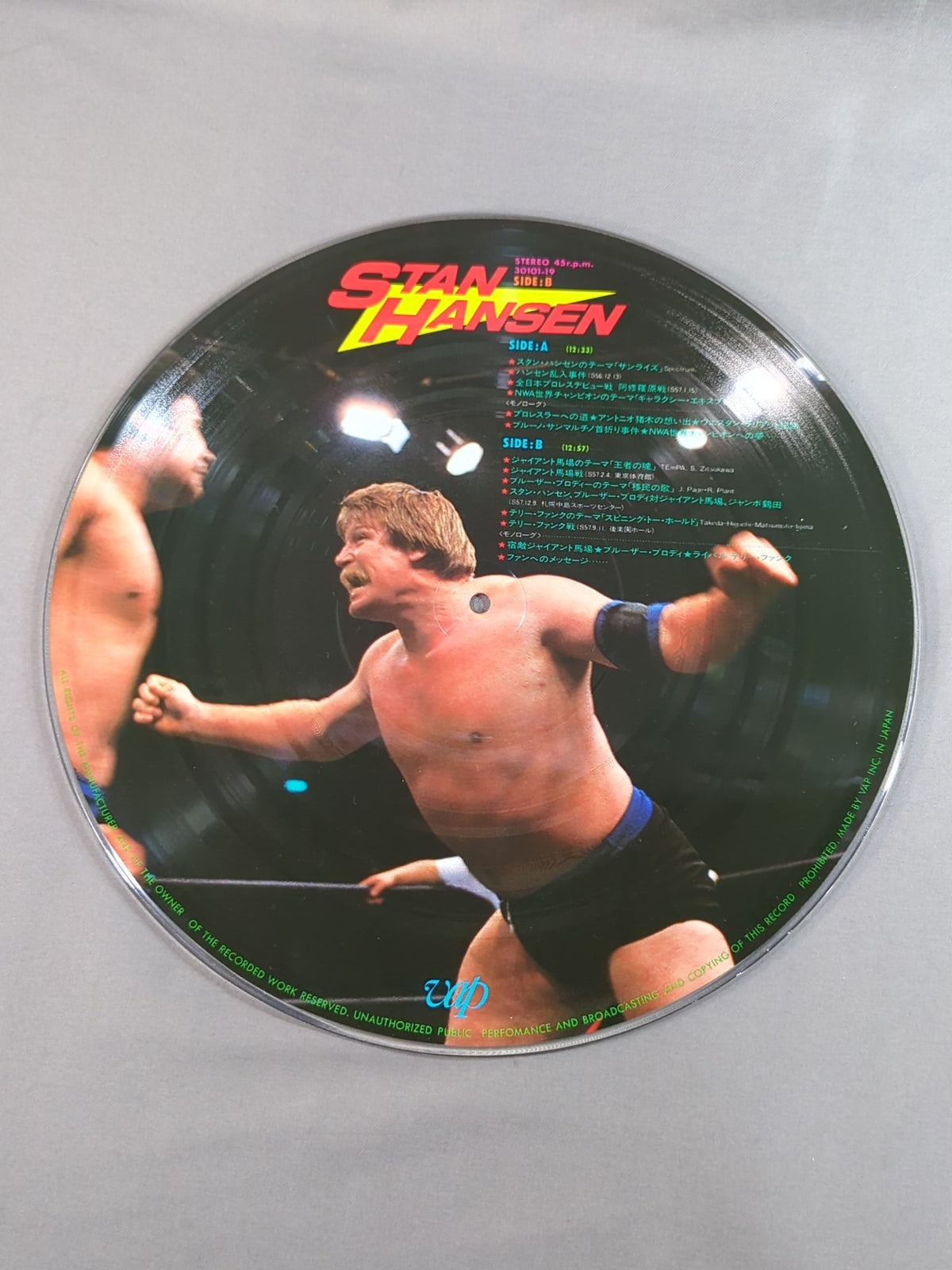 STAN HANSEN
