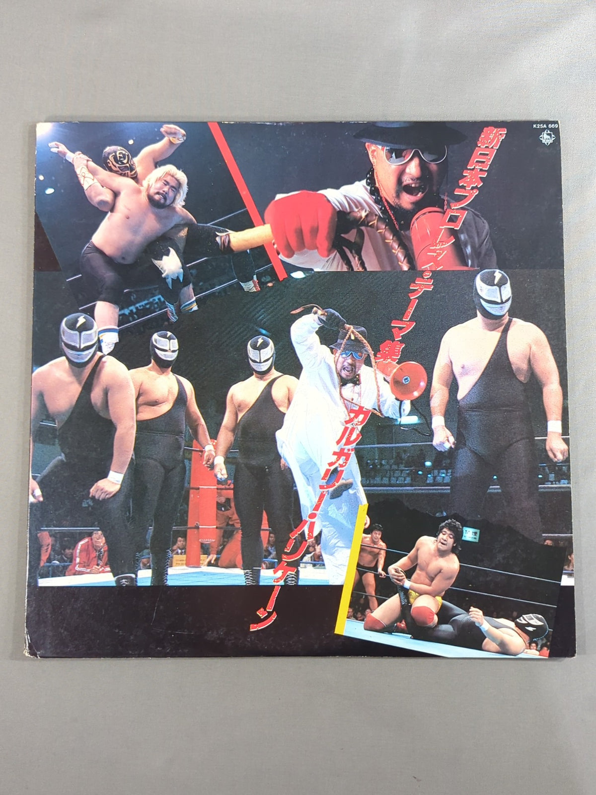 新日本プロレス・テーマ集 / カルガリー・ハリケーン
