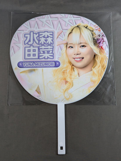 Yuna Mizumori Random Yukata Uchiwa (paper fan)  2026