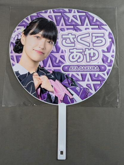 AYA SAKURA  Random Yukata Uchiwa (paper fan)  2026