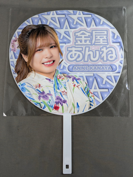 Kanaya Anne Random Yukata Uchiwa (paper fan)  2026