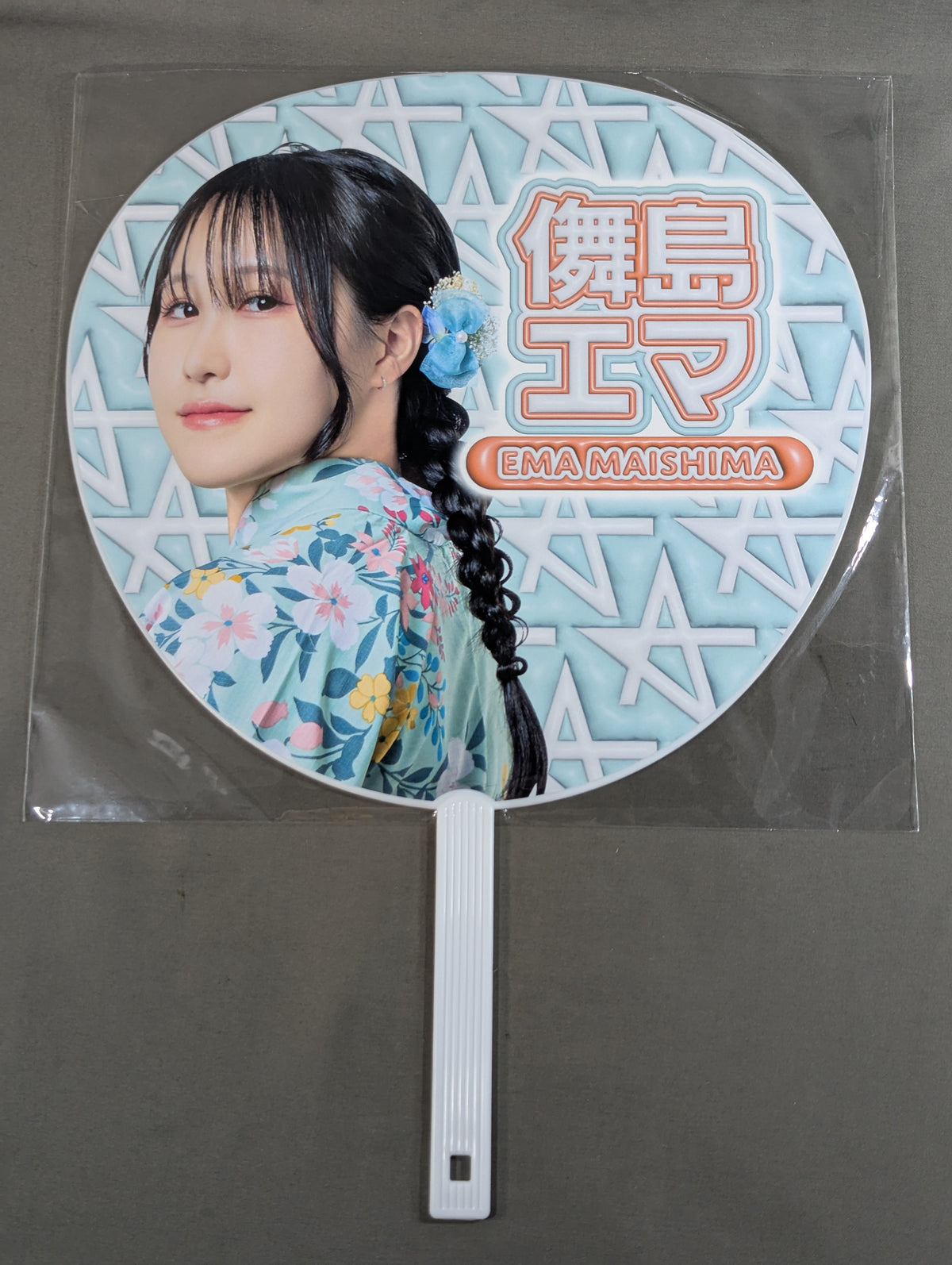 Emma Saijima Random Yukata Uchiwa (paper fan)  2026