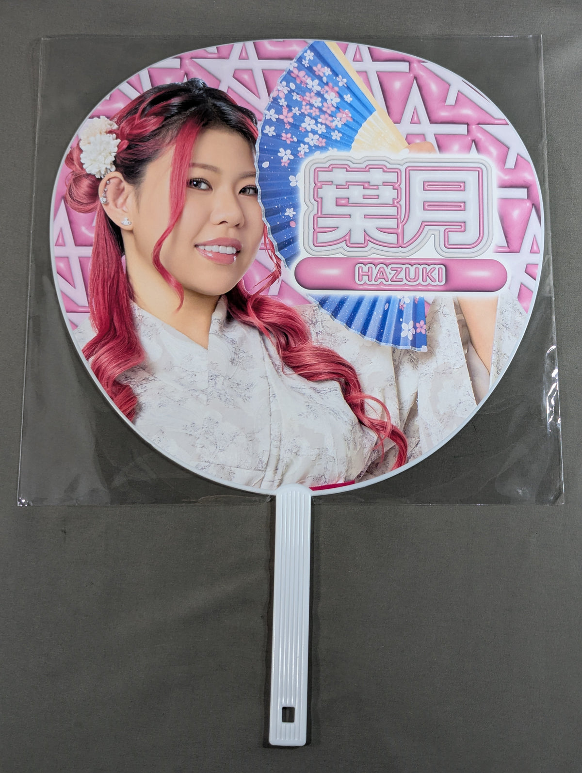 葉月 ランダム浴衣うちわ2026