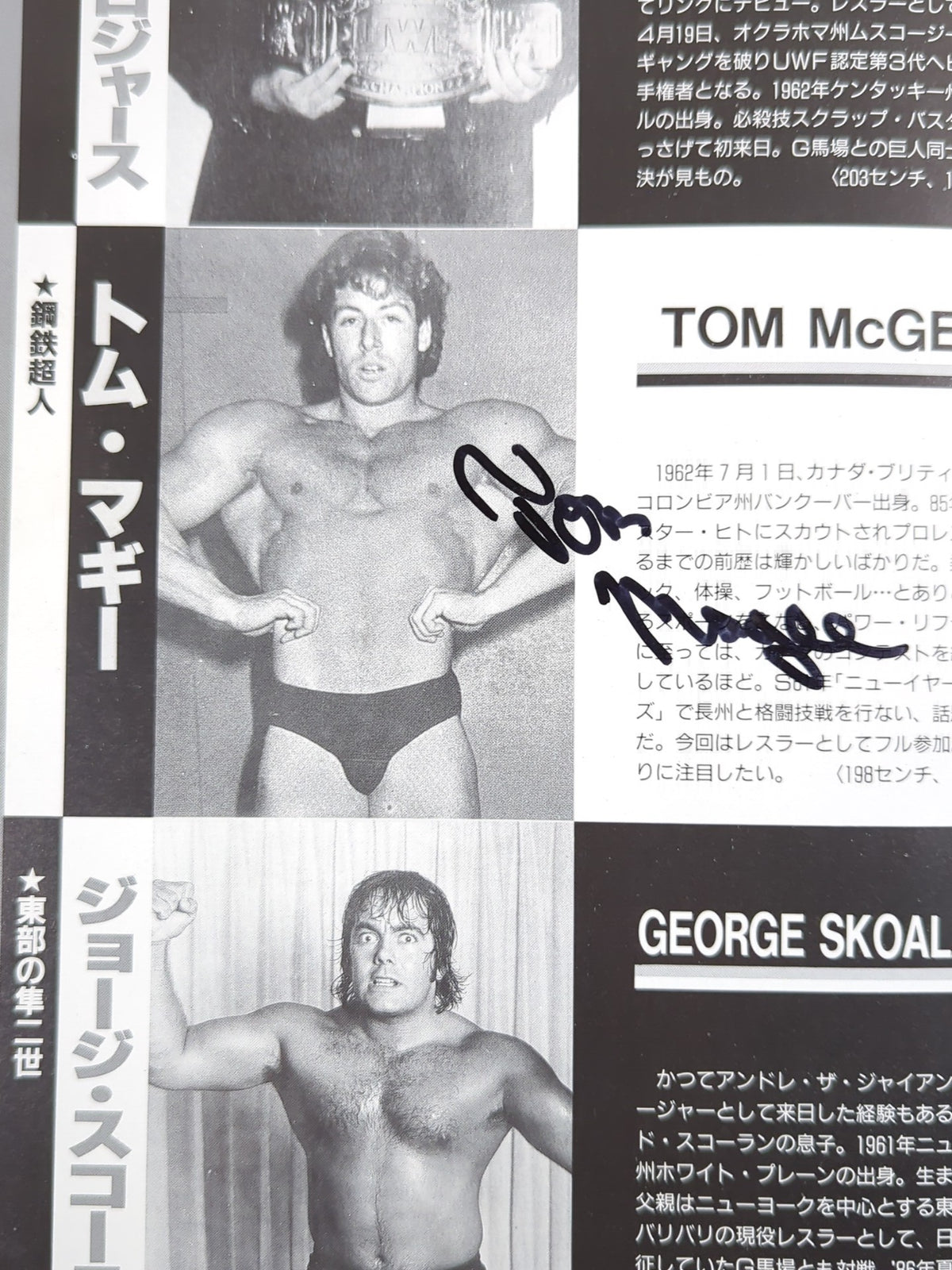 [Tom McGee hand signed autograph ] 88 Champion Carnival