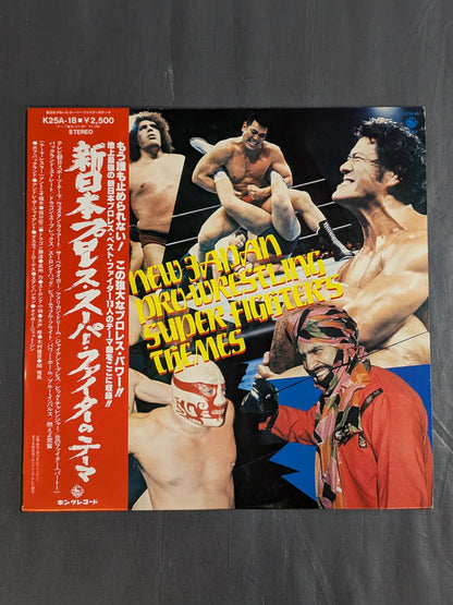 New Japan Pro Wrestling  Super Fighter theme