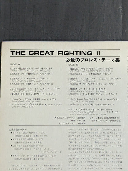 THE GREAT FIGHTINGⅡ 必殺のプロレス・テーマ集(青)