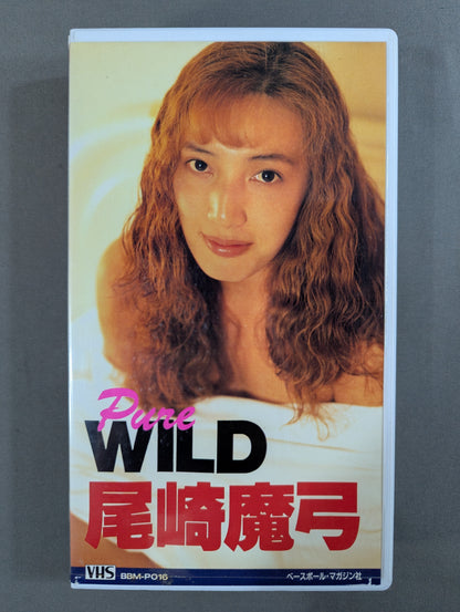 尾崎魔弓「Pure WILD」 週刊プロレスビデオ増刊 Vol.16