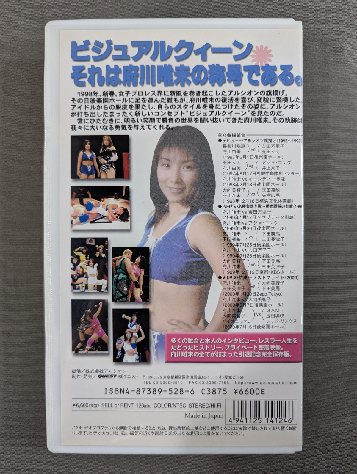 Yumi Fukawa Collection
