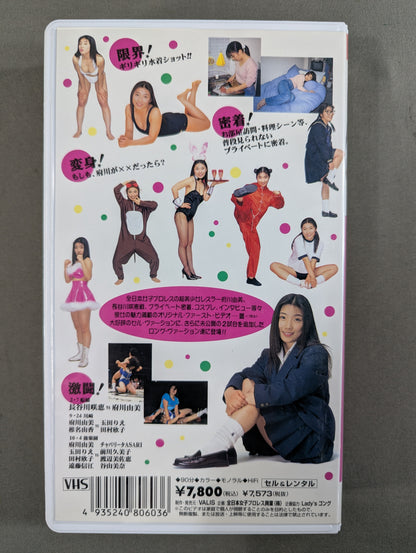 府川由美 蕾