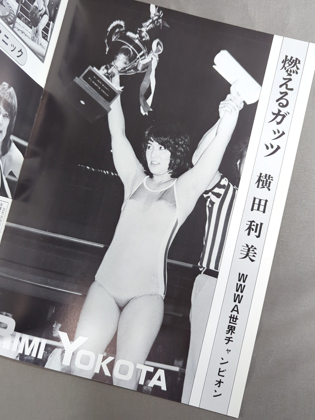 Ring Star Vol.11 Summer Issue