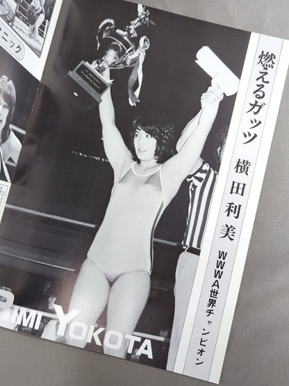 Ring Star Vol.11 Summer Issue