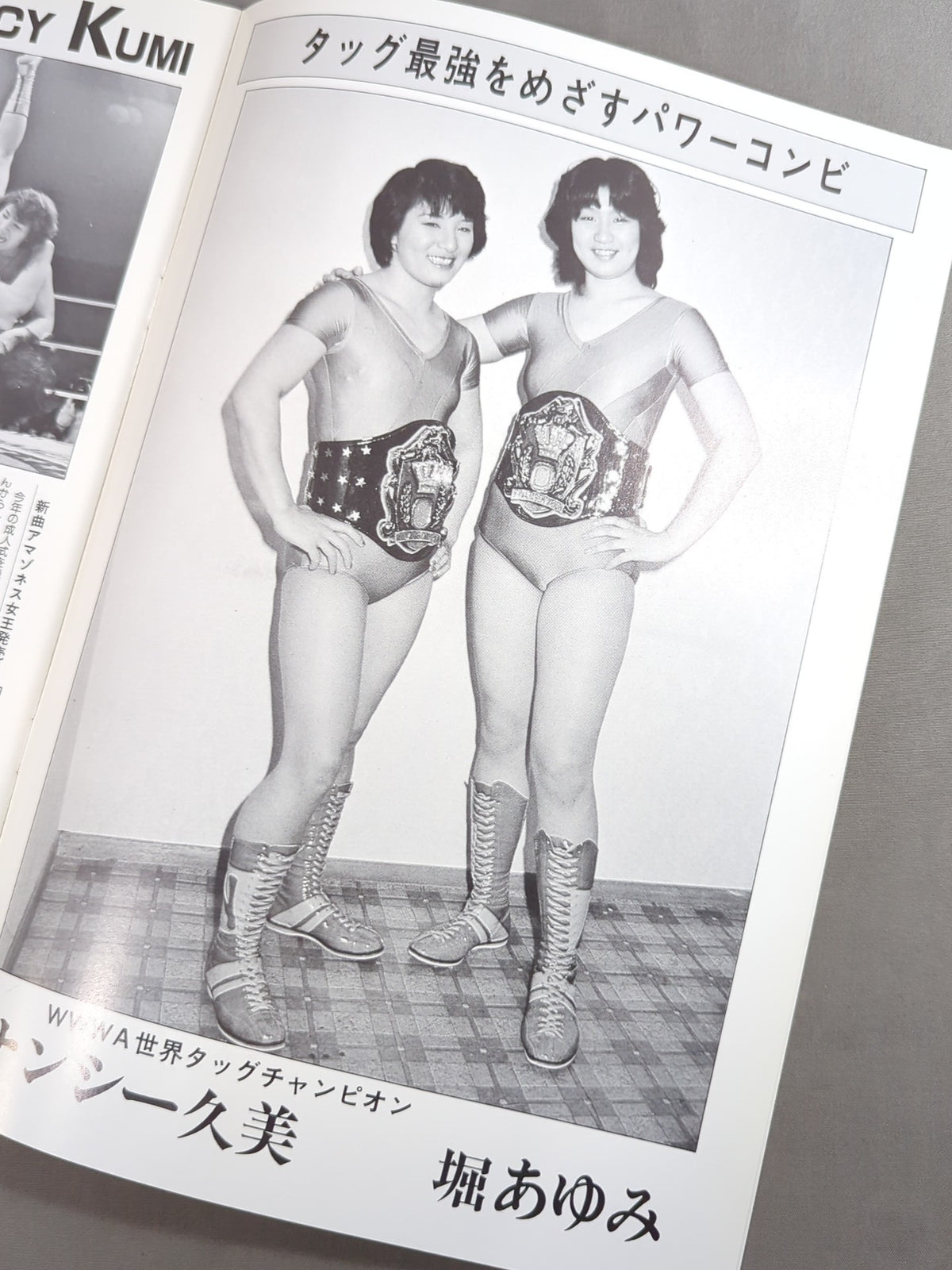 Ring Star Vol.11 Summer Issue
