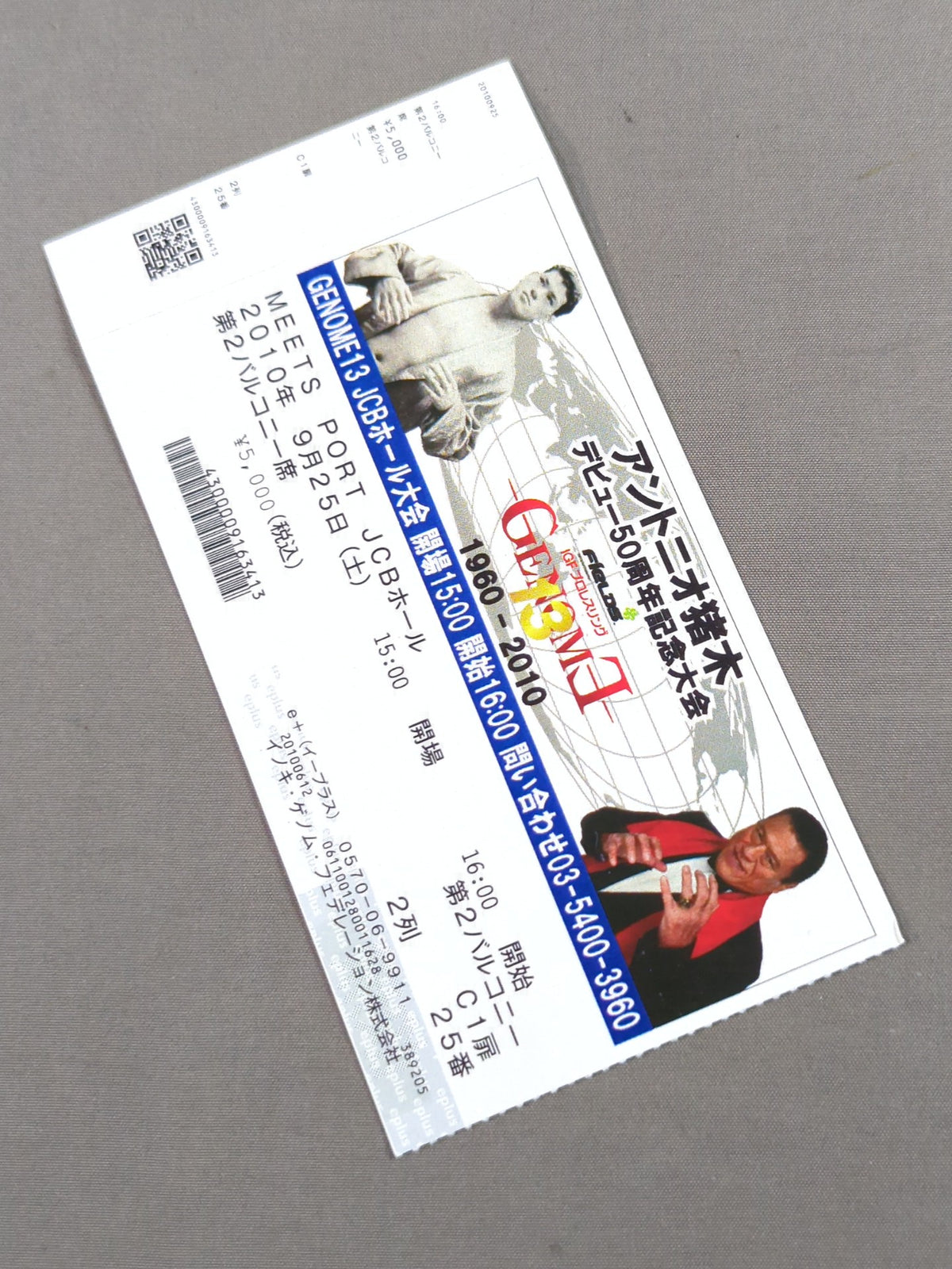 ★ Antonio Inoki  50th Anniversary Tournament ★ IGF GENOME 13