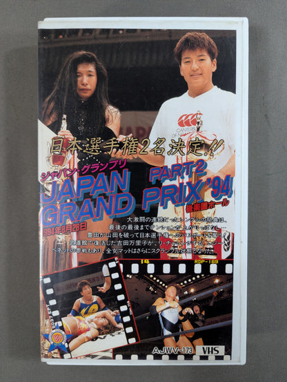 Japan Grand Prix '94 PART2