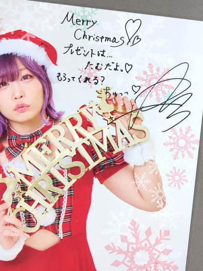 Tam Nakano  Christmas Pro-Photo