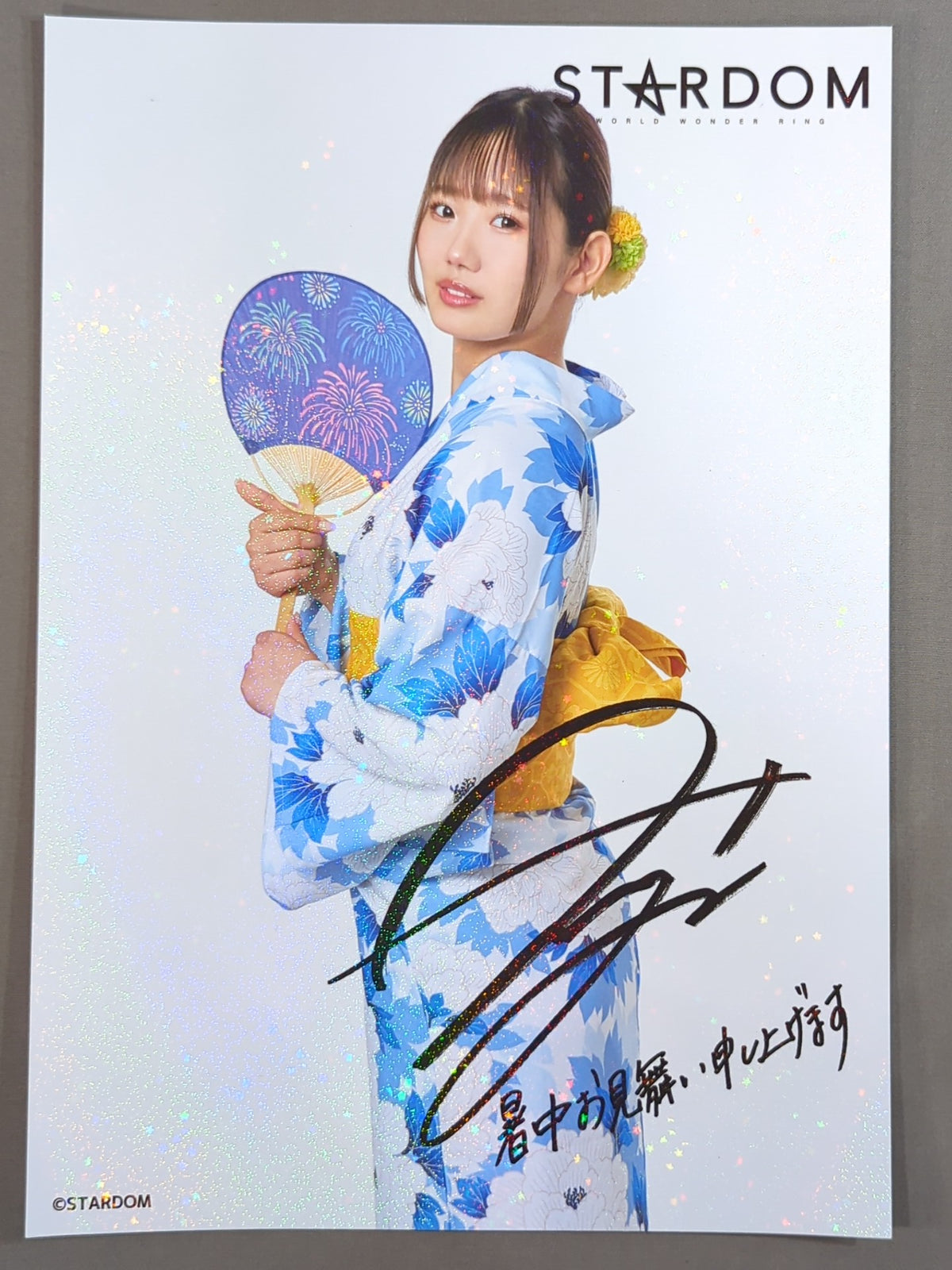 Miyu Amasaki Yukata Pro-Photo 2026