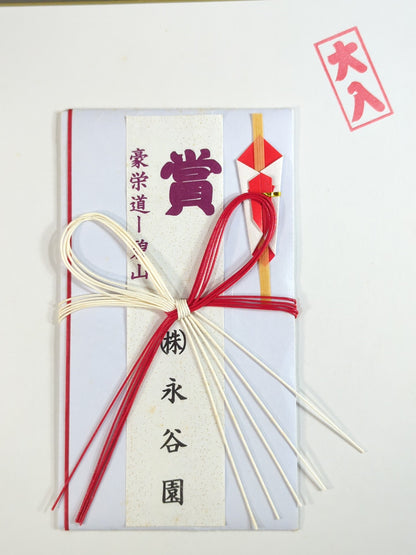 豪栄道(二つ折り特製色紙)