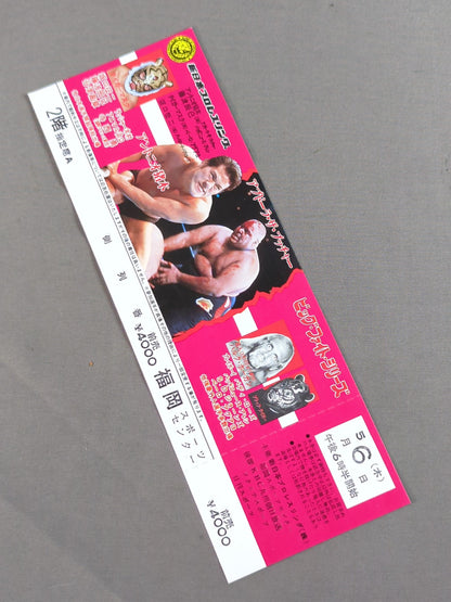 [Full Ticket] 82 Big Fight Series