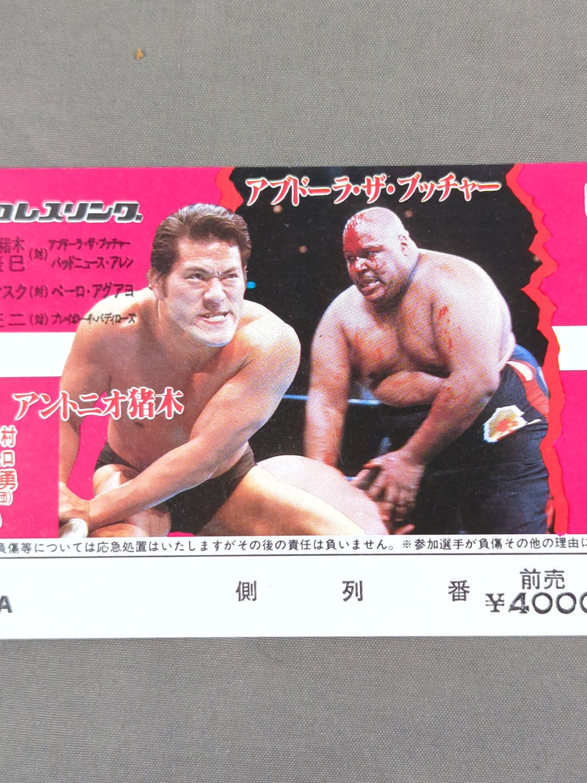 [Full Ticket] 82 Big Fight Series