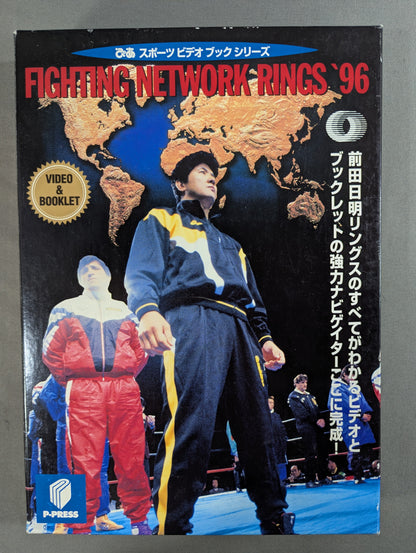 FIGHTING NETWORK RINGS ’96