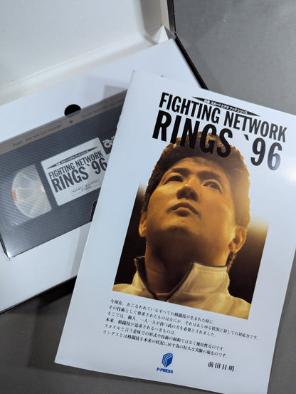 FIGHTING NETWORK RINGS ’96